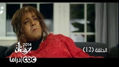 بالفيديو.. «اللمبى» يعود للقرن الواحد والعشرين في «فيفا أطاطا»