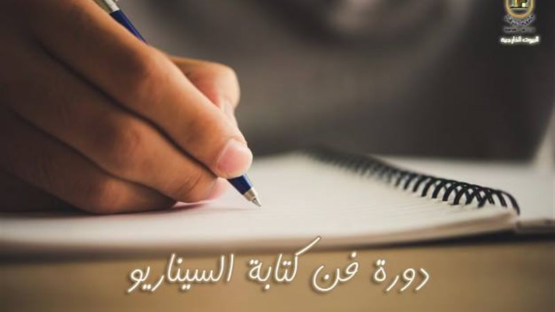 فيتو