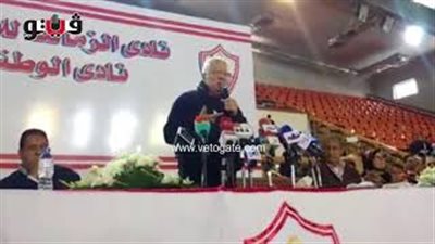 مرتضى منصور: تنازلت للزمالك عن 18 مليون جنيه
