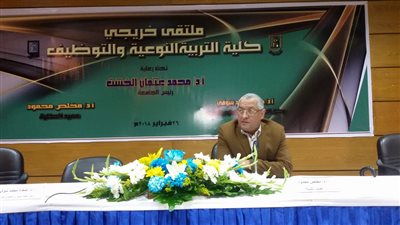 «تربية نوعية القاهرة» تنظم ملتقى خريجي كلية التربية النوعية (صور)