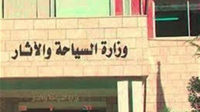 وزيرة السياحة تجدد قرار وقف إنشاء فروع للشركات بالمحافظات