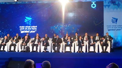 انطلاق فعاليات مؤتمر «مصر تستطيع» في الأقصر