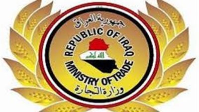 إحالة مدير سابق لشركة الحبوب العراقية للتحقيق في قضية فساد