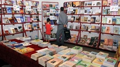معرض لإصدارات هيئة الكتاب السورية في اليوم العالمي للغة العربية