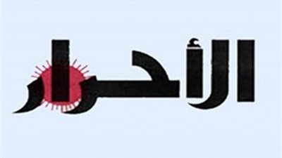 نظر دعوى «الأحرار الاشتراكيين» على قرارات الوطنية للانتخابات