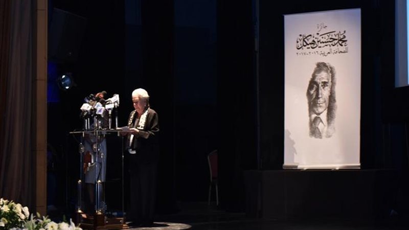 مؤسسة محمد حسنين