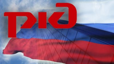 «روسيا» تنوي شراء شركة السكك الحديدية «اليونانية»