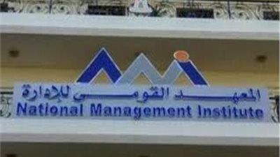 التزامات الموظف للحفاظ على الممتلكات والموارد العامة