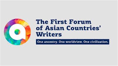 انطلاق منتدى الكتاب الآسيويين في كازاخستان بمشاركة 44 دولة