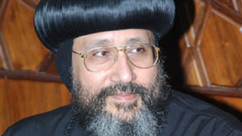 الأنبا أرميا الأسقف