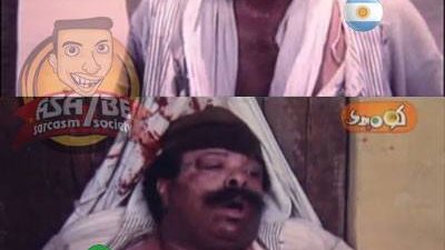 ساخرون .. البرازيل تحذر الأرجنتين: 