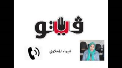 بالصوت.. الداخلية تشن حملات مرورية لعودة الانضباط على الطرق