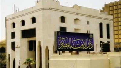 دار الإفتاء توضح حكم الشرع في 