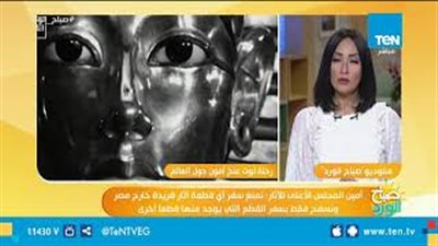 الآثار تكشف لغز وفاة توت عنخ آمون (فيديو)
