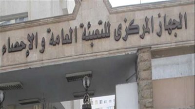 الإحصاء: 27 ٪ انخـفــاض فــي عــدد حالات البروتستو عام 2018