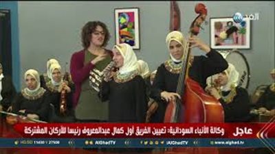 كفيفات مصريات يعزفن دون مدونة موسيقية(فيديو)