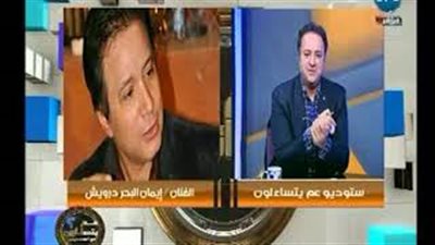 «إيمان البحر درويش» يكشف عن حالته الصحية وأسباب عدم ظهوره (فيديو)