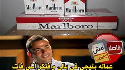 ساخرون.. «عمرو دياب» يغني لـ«السجائر»: «بتيجي في بالي وافتكر اللي فات»