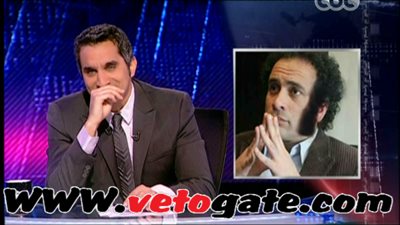 باسم يوسف: سوالف حمزاوى صورة من أيام السبعينيات