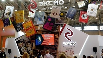 الشارقة ضيف مميز بمعرض موسكو الدولى للكتاب