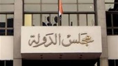 اليوم.. الحكم في دعوى إلغاء قرار حجب موقع «الشرق»