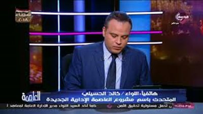 متحدث«العاصمة الإدارية»:توقعات بوصول عدد السكان إلى 6 ملايين مواطن