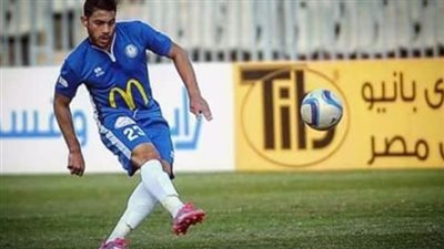 ياسر إبراهيم مدافع سموحة : الزمالك باعنى بـملاليم.. وبعد تألقى عرض عليا الملايين