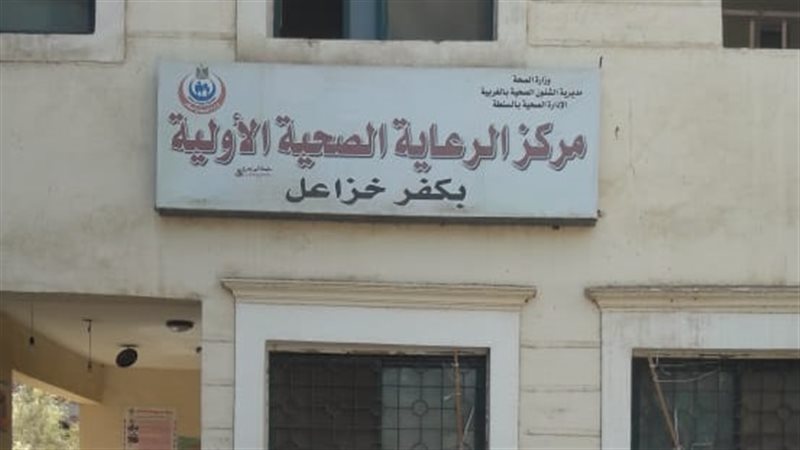 فيتو