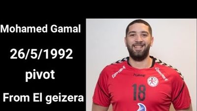 رسميا.. الإسماعيلي يتعاقد مع لاعب الأهلي