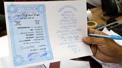 اليوم.. البنوك تبدأ رد استحقاقات شهادات قناة السويس الجديدة