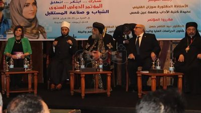 توصيات مؤتمر الشباب وصناعة المستقبل في جامعة عين شمس