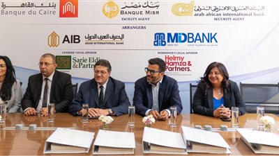 البنك العربي الأفريقي الدولي يمول كبرى مشروعات السخنة بالتعاون مع مجموعة مراكز