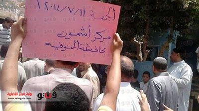 بالصور.. مسيرة لأعضاء الإرهابية تطالب بعودة المعزول ببركة السبع