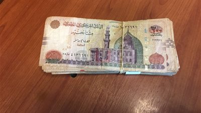 ضبط راكب حاول تهريب 26 ألف جنيه بمطار القاهرة