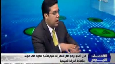 بالفيديو.. نور الدين: عودة السياحة قادرة على سد أزمة 