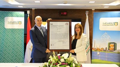 للعام الثاني على التوالي.. البنك الأهلي المصري يحصل على شهادة استمرارية الأعمال ISO 22301-2012