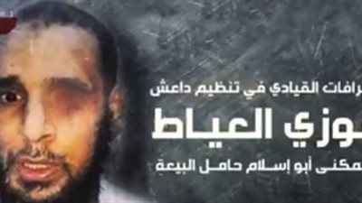قاضي «داعش» ليبيا يكشف دور الإخوان في الإرهاب (فيديو)