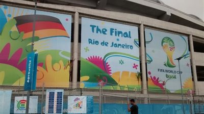 بالصور.. ملعب 