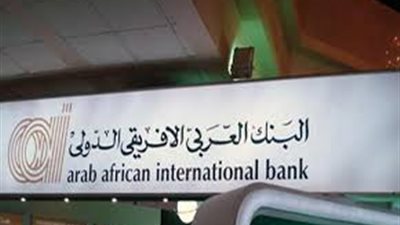 إنشاء حسابات بنكية لموظفي الدولة يشعل القطاع المصرفى