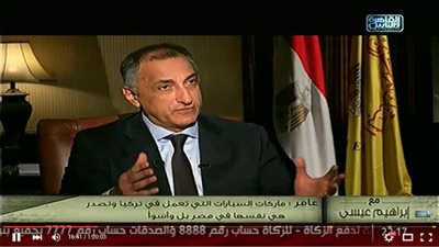 بالفيديو.. طارق عامر: «السيسي قالي لو بلغتك بحاجة غلط متعملهاش وراجعني».. لا نية لتعويم الجنيه.. 16.5 مليار دولار إجمالي الاحتياطي النقدي.. و«المرتبات» ارتفعت بعد الثورة لـ 220 ملي
