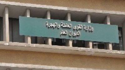 القوى العاملة: إيقاف نشاط 5 شركات لإلحاق العمالة بالخارج