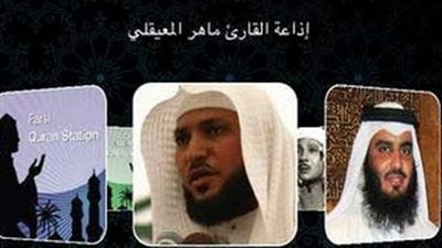 بالصور.. تطبيق «السلام الإسلامي» لأجهزة أبل وأندرويد مجانًا