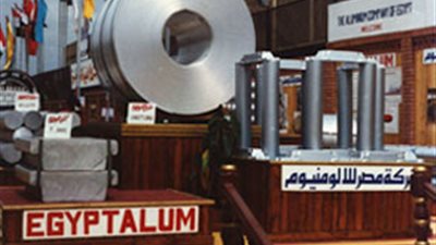 71 مليون جنيه خسائر مصر الألومنيوم منذ بداية العام