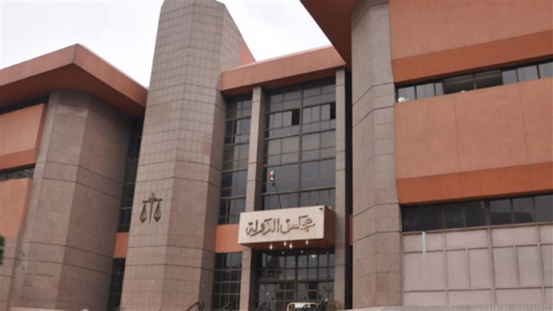 مجلس الدولة
