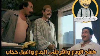 ساخرون: لما أبوك يسألك هتنجح السنادى إزاى