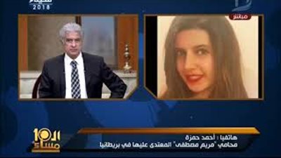 محامي الطالبة المصرية المعتدى عليها يتهم بريطانيا بالتقاعس (فيديو)