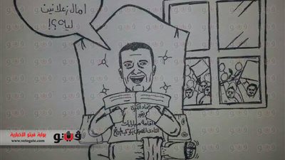 جماهير المصري تعبر عن غضبها ضد الجبلاية بـ