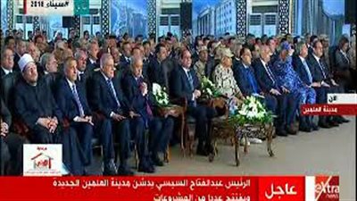 بدء افتتاح عدد من المشروعات القومية بمطروح بتلاوة القرآن (فيديو)