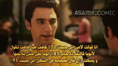 طلاب الثانوية العامة يستعدون للنتيجة بهاشتاج ساخر.. محمد: كل الطرق تؤدي إلى المشرحة.. كاريزما: أيامنا على الأرض معدودة.. أم حزلئوم: اعمل خير واكفل طالب ثانوية عامة يوم النتيجة