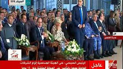 السيسي مداعبا رجال الأعمال: «مش بالعافية.. لا ده بالعافية والعافية»